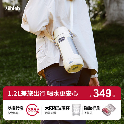 施诺布烧水杯保温杯便携式烧水壶