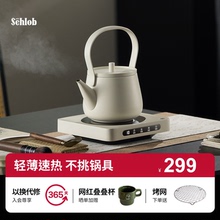 施诺布电陶炉迷你煮茶器泡茶家用小型玻璃电磁炉围炉煮茶电茶炉