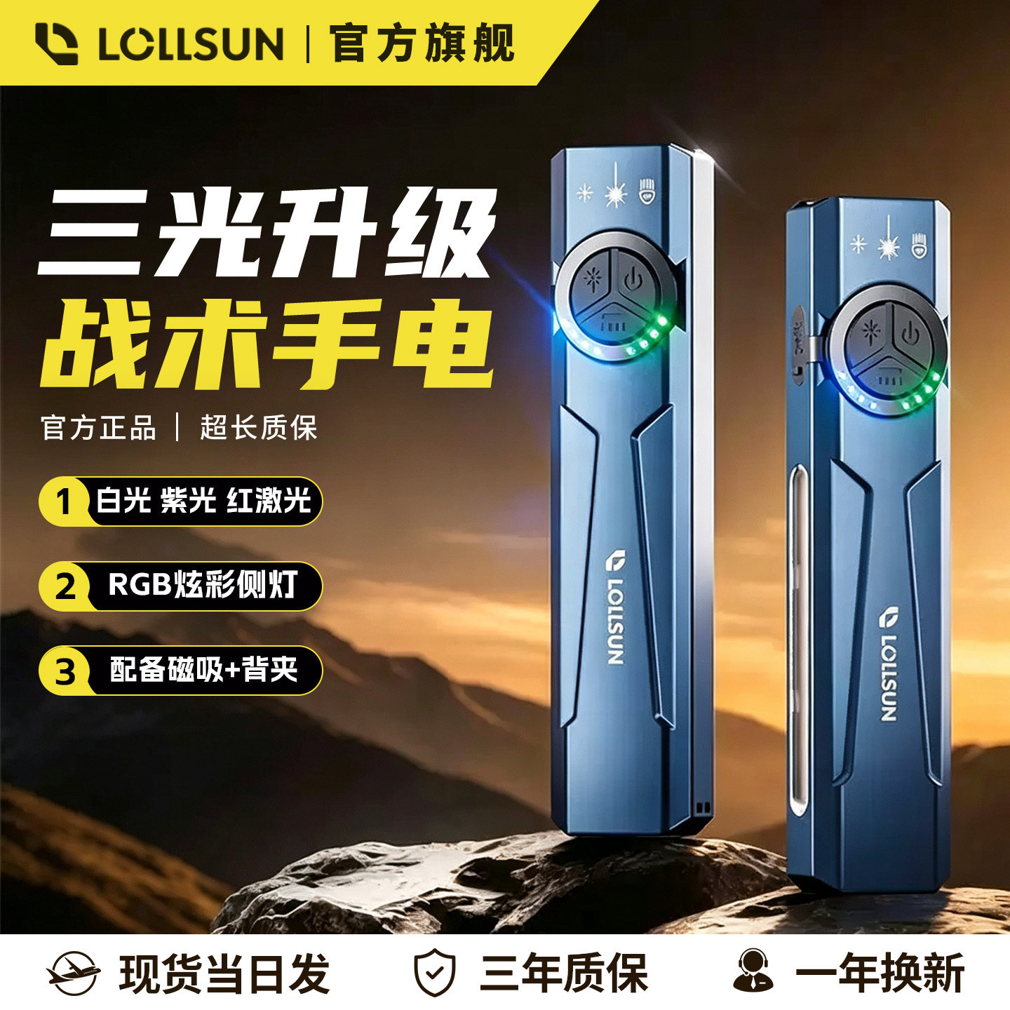 得旭手电筒强光充电超亮多功能