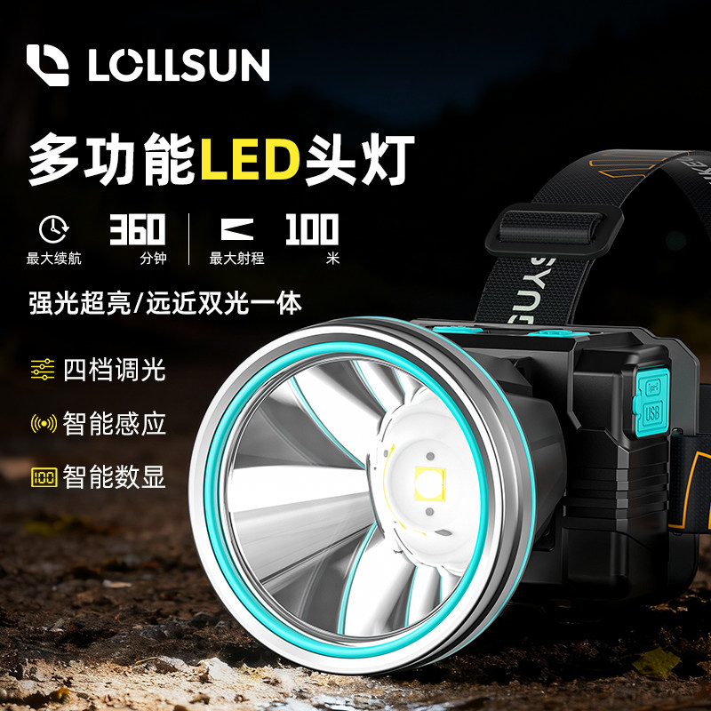 得旭头灯强光超亮充电式锂电新款矿灯头戴式感应户外夜钓鱼专用灯