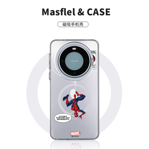 磁吸手机壳适用于华为mate60pro