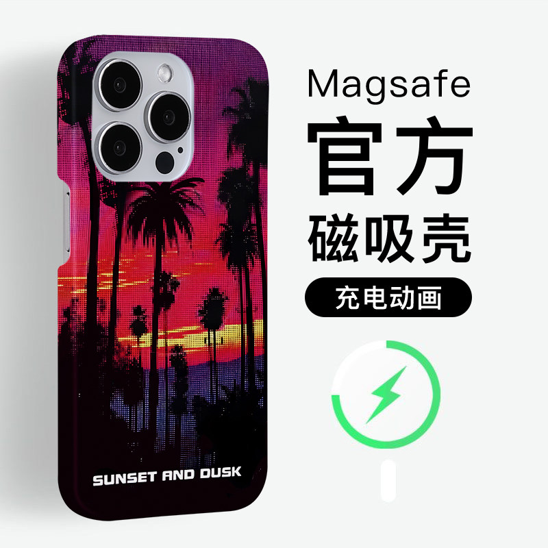 像素风潮牌落日椰树磁吸手机壳适用于iPhone15promax新款高级感苹果14plus半包磨砂13情侣薄款韩国菲林壳潮牌,3C数码配件,手机保护套/壳,淘宝优惠券,粉丝福利购,淘宝优惠卷