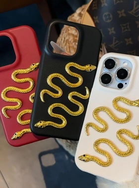 蛇年新款立体金蛇适用于iPhone16皮革手机壳高级感pg11/12/13/14/15promax情侣华为Pura70/60Pro防摔保护套软