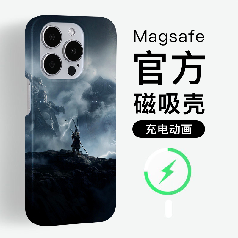 15promax磨砂磁吸手机壳苹果15