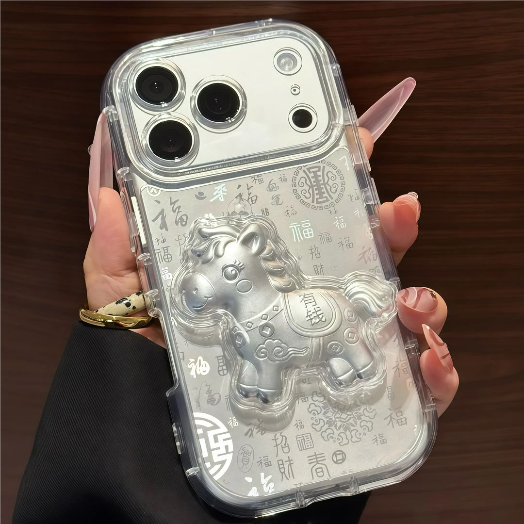 百福图马上有钱手机壳适用苹果17pro新中式IPhone17/16新款15/14plus情侣13/12带挂绳vivox200全包OPPOReno14,3C数码配件,手机保护套/壳,淘宝优惠券,粉丝福利购,淘宝优惠卷