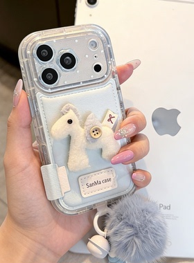 适用IPhone17promax秋冬皮纹蓝色新年小马ins风手机壳16pro女新款苹果15皮质14pro带挂绳13全包防摔保护套