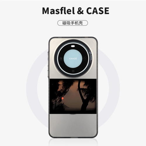 磨砂磁吸手机壳magsafemate60