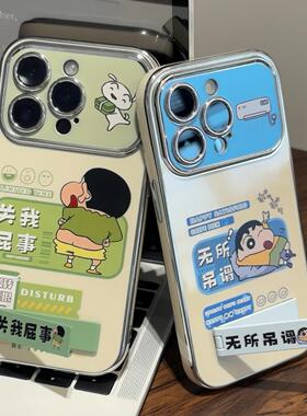 卡通蜡笔小新电镀手机壳适用小米13/14pro防摔软壳恶搞情侣红米K50/60/70至尊版可爱note12/13pro防摔保护壳