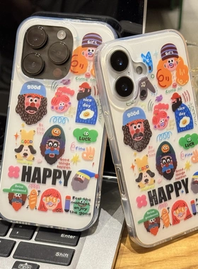 涂鸦开心大叔适用iPhone17/16promax小众手机壳小米17/15imd软壳华为pura80新款mate80/70个性vivos30保护套