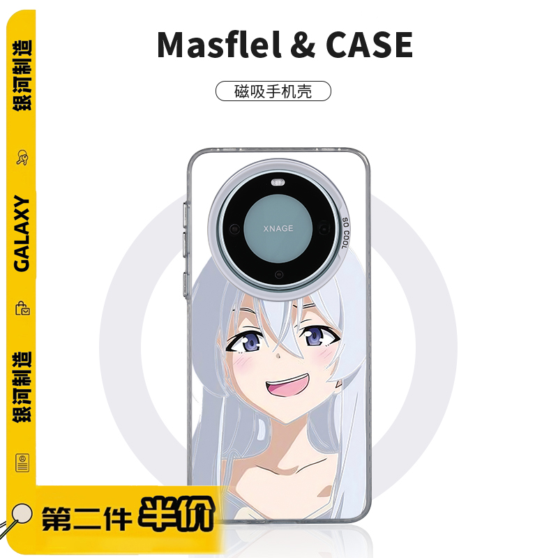 二次元动漫磁吸手机保护套mate60