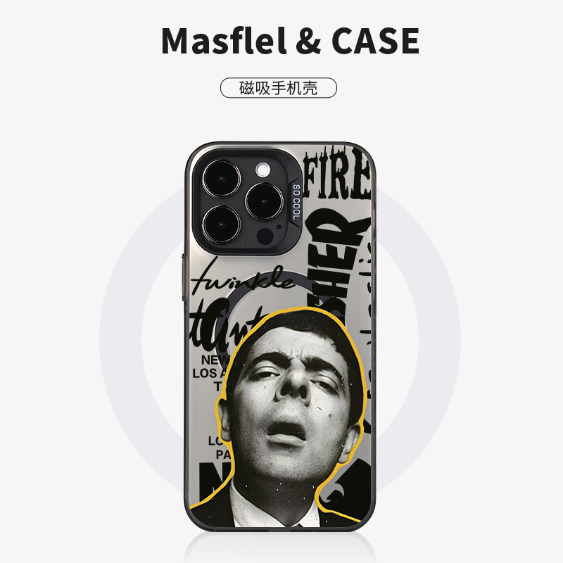 磁吸手机壳磨砂苹果16趣味原创