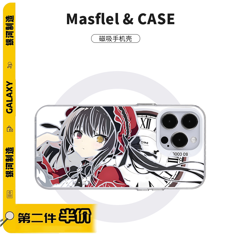 二次元时崎狂三动漫磁吸手机壳适用iPhone16/15磨砂小米15/14软壳三星S25/24男款华为pura70保护套mate70可爱