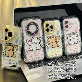 华为pura80 15新款 70情侣vivos50可爱findX9卡通Reno15软壳 16promax线条小狗支架手机壳小米17 适用iPhone17