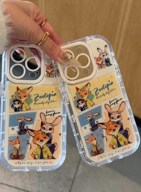 疯狂动物城朱迪尼克手机壳适用iPhone17promax高级感苹果16plus情侣小米17/15软壳OPPOfindX9可爱vivoX300男