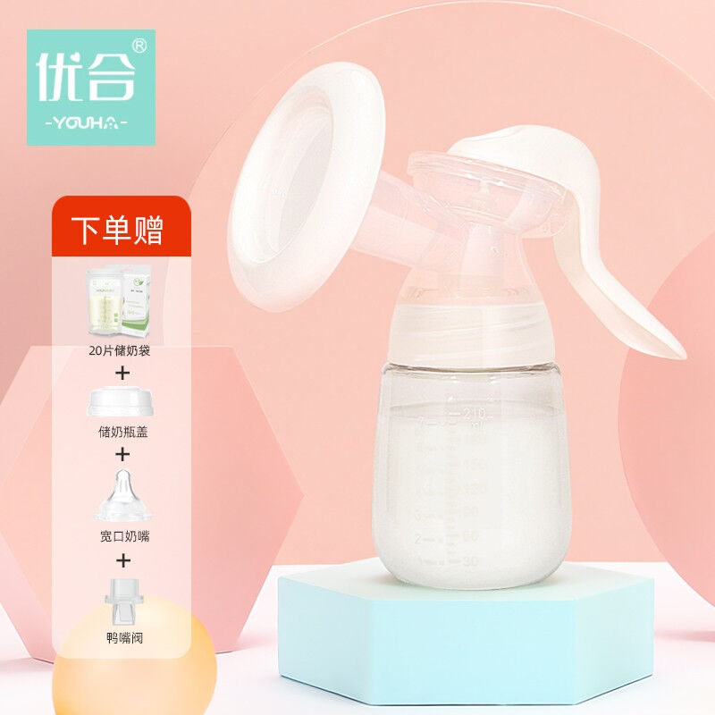 优合手动吸奶器挤奶器母乳收集器孕产妇产后便携吸乳器吸力大PP手