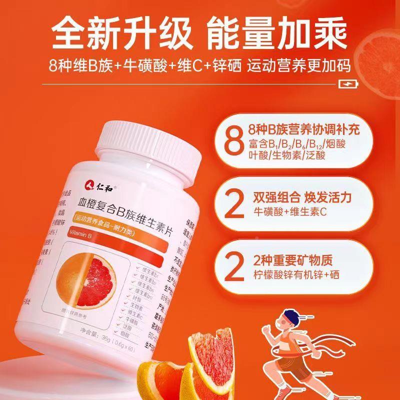 白头发吃什么维生素物素盈充发生丝CCN营成养官方正品见其店人男