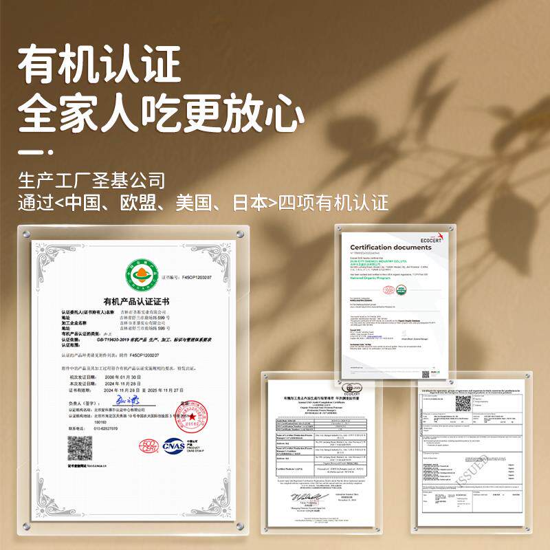 【送255m紫l】有机苏籽油紫苏油正品苏00ml*2LKI冷榨食用口5服子