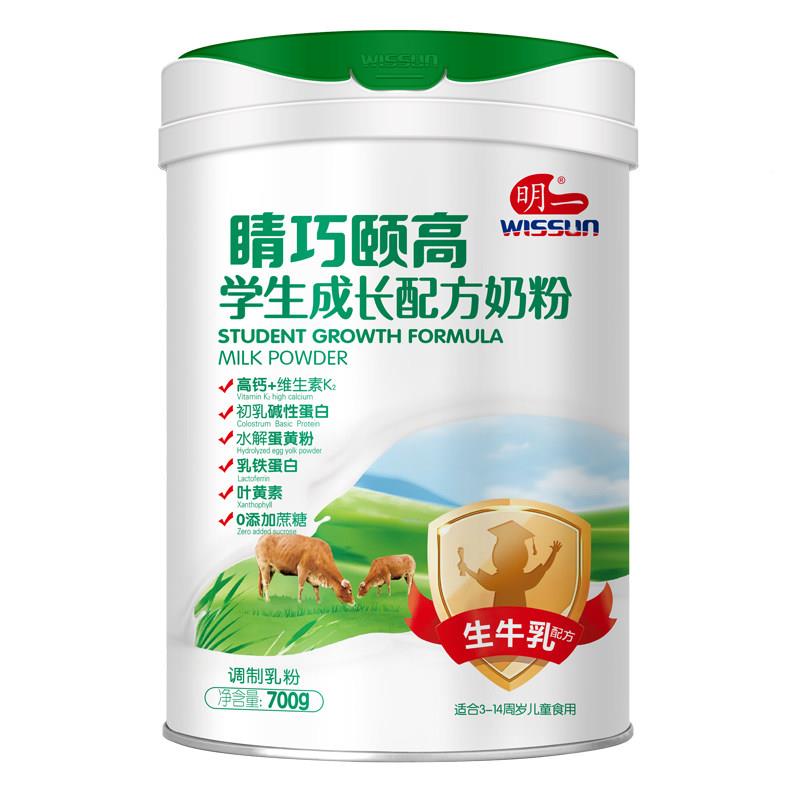 明一晴颐高0学生奶粉ASP高钙维K初乳碱巧性蛋素白乳铁蛋白叶黄70g