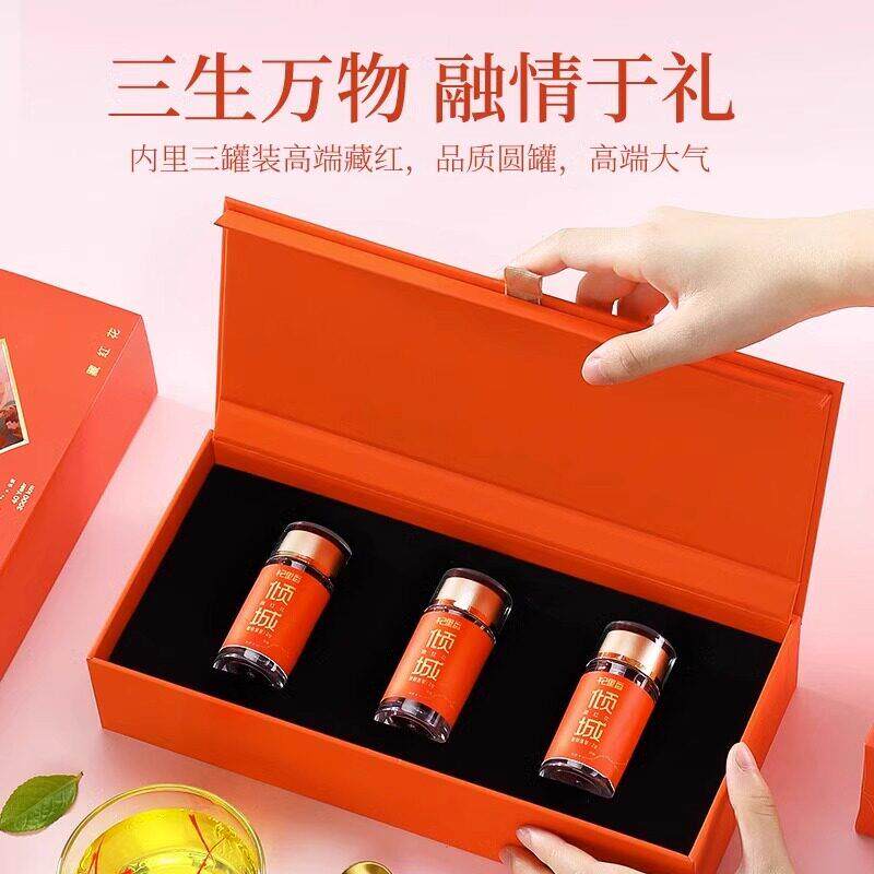 杞AML里性香伊朗藏红花9新年货礼红盒g特产级西藏臧花泡生女送礼