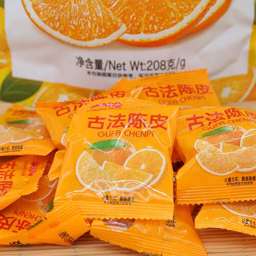 乐享古法0陈皮2干8g嗨广东新会特产火NHO车同款桔皮老橘皮包邮