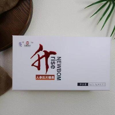 新挺哥糖人参口含锭果男BXA士食粒品 9款装