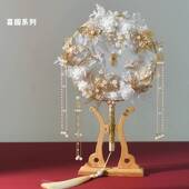 COLOURFUL 艳园团扇新娘结婚秀禾团扇diy材料包婚扇扇子 GARDEN