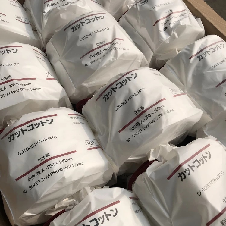 良品洗脸巾化妆棉洁面巾一次性美容巾卸妆加厚棉柔巾擦脸80抽无印