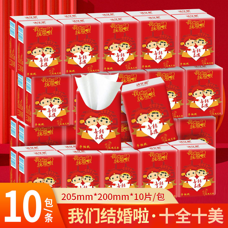 喜事纸巾结婚餐巾纸婚宴红色小包