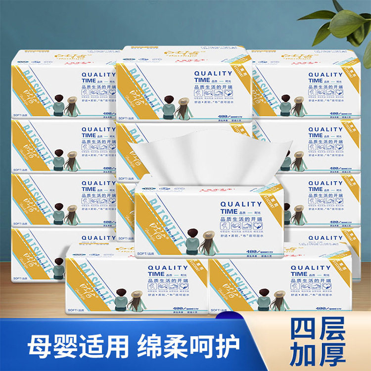 跨境20包抽面巾纸家用实惠装整箱