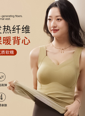 秋冬新款无痕保暖马甲带杯垫蚕丝