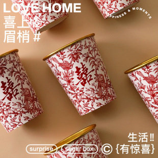 结婚金箔杯一次性纸杯敬茶敬酒婚礼宴席加厚喜杯子高级感婚庆用品