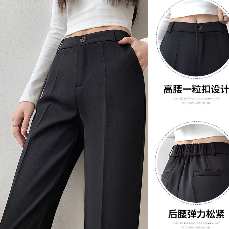 高级感显瘦九分西装裤女直筒