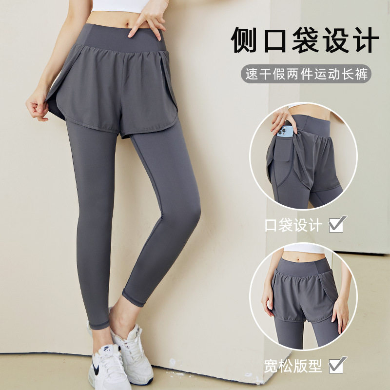 假两件运动紧身女高腰弹力提臀