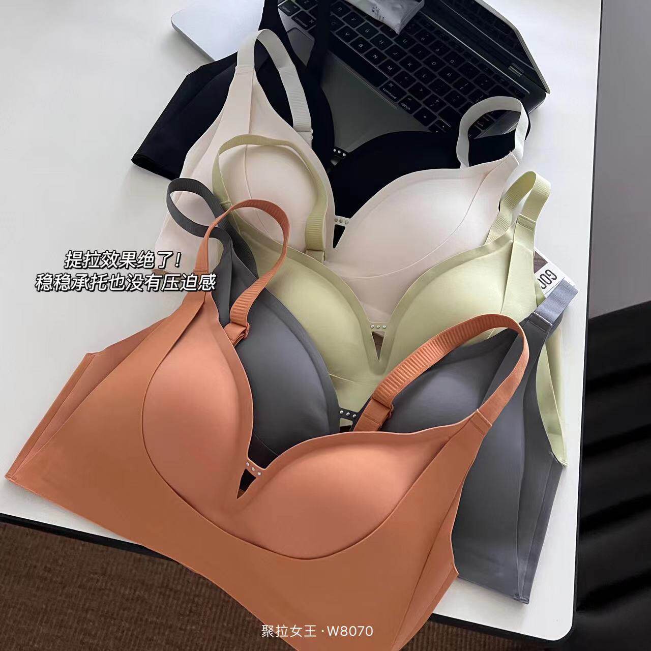 聚拉女王裸感无痕文胸美背小胸