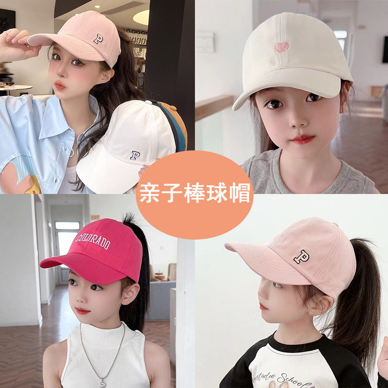 儿童亲子棒球帽夏季可扎马尾空顶