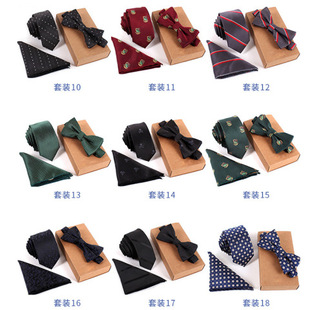 领结领带司仪领结主持人商务套装律师伴郎新郎嵊州领带