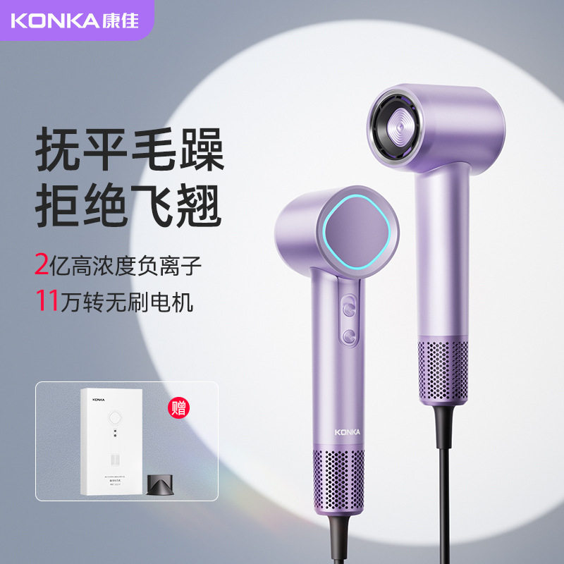 高速家用大功率速干护发电吹风
