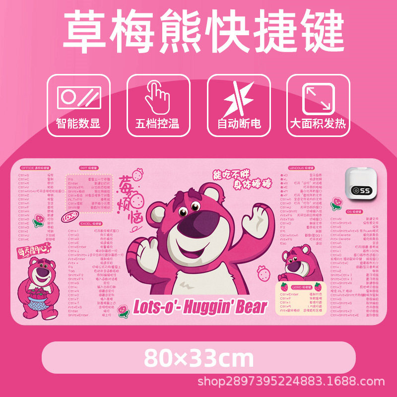 26加热鼠标垫大号办公室电脑桌面加热桌垫学习写字暖手垫调节定时,生活电器,电热毯/电热垫/电热地毯,淘宝优惠券,粉丝福利购,淘宝优惠卷