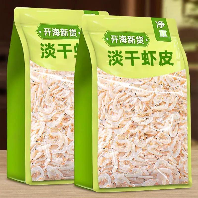赶海新货虾皮干货 海米虾皮即食虾仁咸虾皮虾米汤毛重非净重海鲜