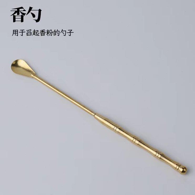 香道香篆香炉套工具打香拓香灰香模用品香具入门用具黄铜香印沉香