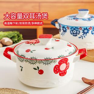螺蛳粉大碗盘 双耳汤碗带盖家用大号泡面碗高颜值陶瓷大盛汤盆套装
