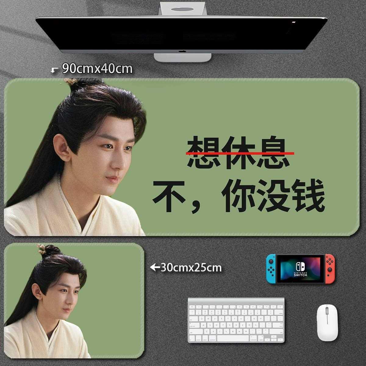 莲花楼鼠标垫大号成毅李相夷李莲花周边超桌垫办公电脑键盘垫定制