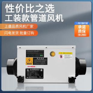 380V 静音管道风机离心排风机管道通风机排风圆口换气扇送风机220