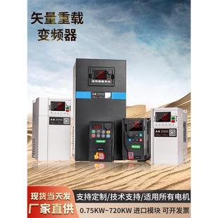 B重载电机变频器三相380V水泵风机4KW5.5KW7.5KW11KW22KW30KW37