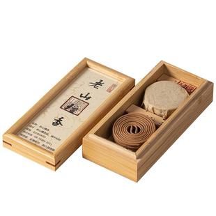 品鉴级天然盘香2小时40片鹅梨帐中香芽庄沉香老山檀香家用香薰