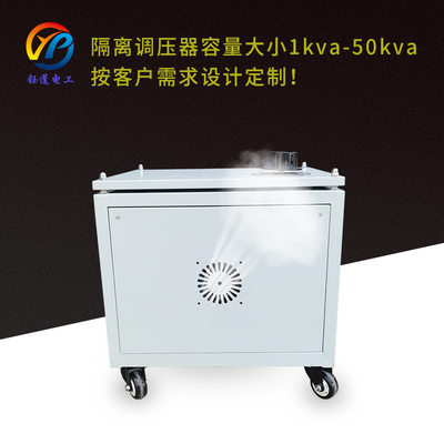 隔离调压器5kw10kva老化测试单相220V可调交流调压器可变压0-250V