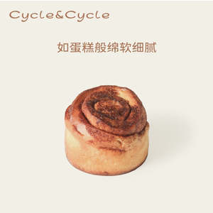 Cycle&Cycle 肉桂卷卷肉桂下午茶早餐点心蛋糕解馋