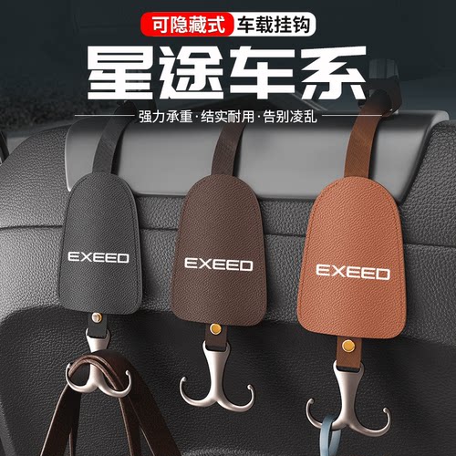 车载座椅挂钩强力承重无损安装