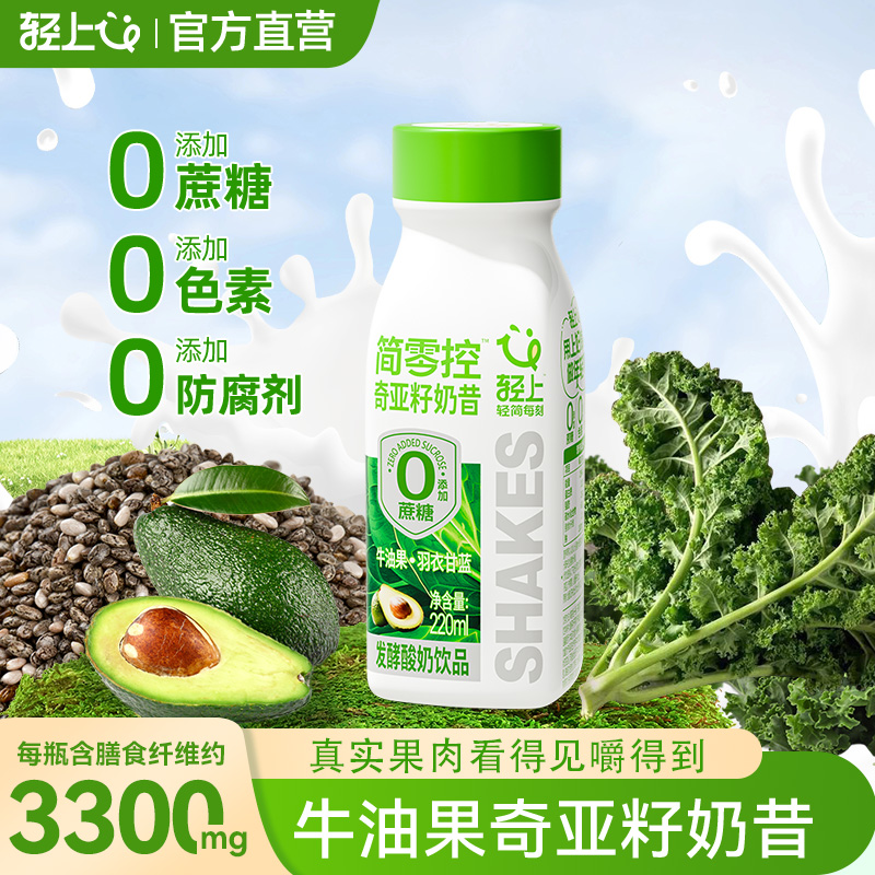 墨西哥牛油果，丹麦菌种，真实果肉看得见