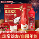 椰泰轻上椰汁0糖生椰车厘子双莓汁果味饮品1L 年货礼盒 4瓶装